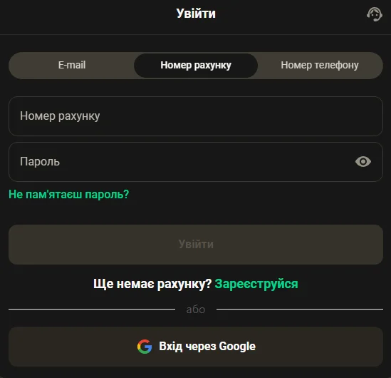 Вхід в Parik24
